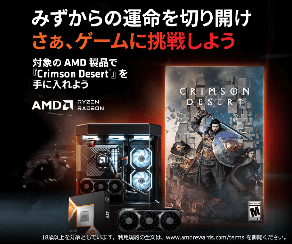 インテル第9世代Core i5プロセッサーのド真ん中モデル「Core i5-9500