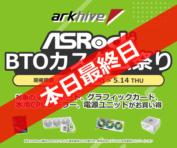 インテル200シリーズチップセット比較、まとめ - KabyLake対応LGA1151