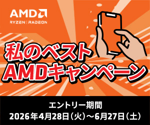 【動作確認済み】Intel Core i3-10305 インテル第10世代Core i3プロセッサーシリーズに「Core i3-10305」が