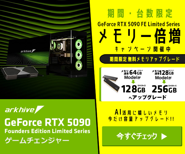 合計4ファンの両面冷却、GALAKURO GAMINGモデルのGEFORCE RTX 3080 LHR 合計4ファンの両面冷却、GALAKURO GAMINGモデルのGEFORCE RTX 3080 LHR