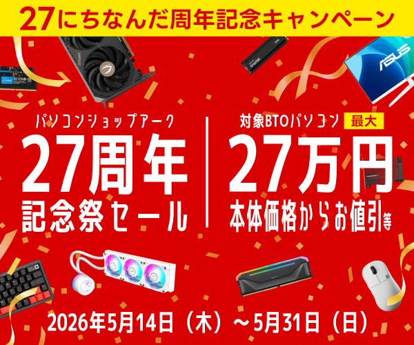 インテル第9世代Core i5プロセッサーのグラフィック機能非搭載モデル