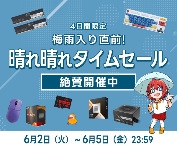 今回は贅沢仕様、ASRockの第3世代Ryzen TR対応sTRX4オールラウンドATX