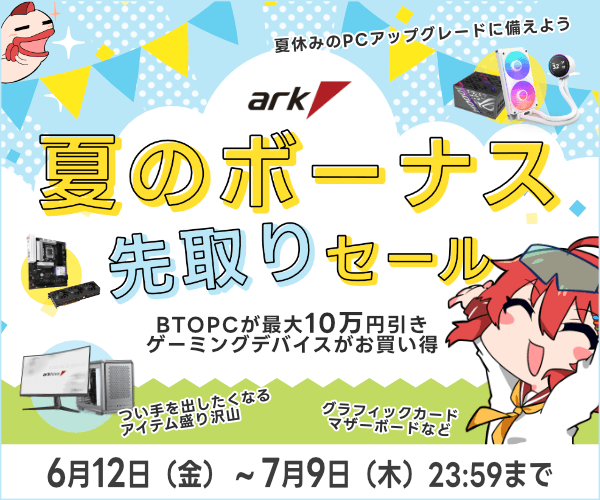ラグジュアリーOCメモリー「G.SKill Trident Z ROYAL」用の展示BOX単品