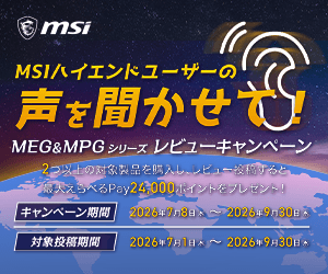 合計4ファンの両面冷却、GALAKURO GAMINGモデルのGEFORCE RTX 3080 LHR