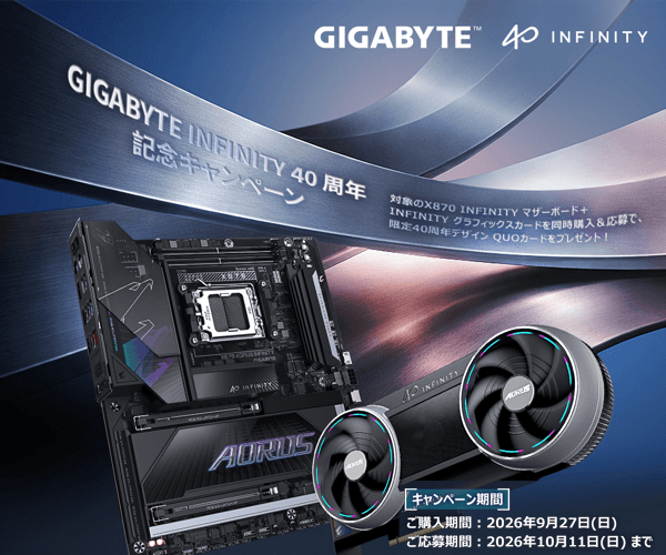 2560x1440(WQHD)で144Hz対応の27inchゲーミングディスプレイ「G-MASTER