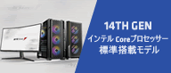 注目情報1