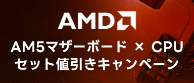 注目情報1