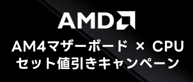 注目情報1