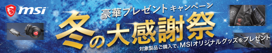 Ark Ard4 U16g48mb 32aa D Micron Edition Ark Selection Memory デスクトップpc向けマイクロン純正モジュール採用288pin Ddr4 3200 16gb 8gbx2枚組 デュアルチャンネルキット 製品詳細 パソコンshopアーク Ark