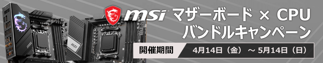 PC/タブレット PCパーツ ヴィンテージ 美品セットMSI B550Carbon WI-FIマザボ+ AMD 5900X www 