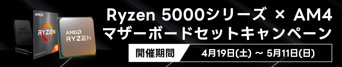 Padsmith Padsmith Gaming IEM ゲーミングイヤホン - 製品詳細 Padsmith Padsmith Gaming IEM ゲーミングイヤホン - 製品詳細