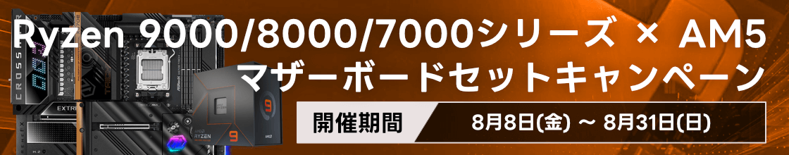 【動作確認済】B450M-HDV Ryzen5 3500 16GBメモリ セット 動作確認済】B450M-HDV Ryzen5 3500 16GBメモリ セット-公式