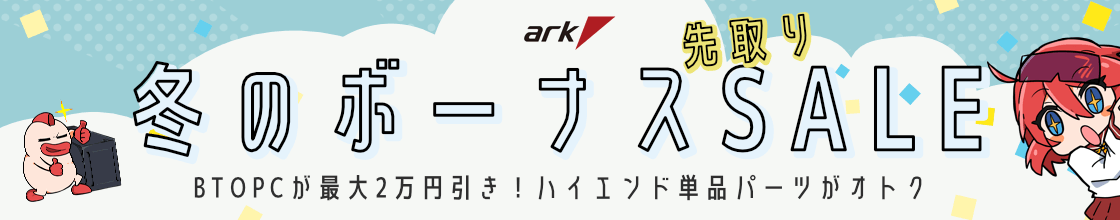 エレクトロニック・アーツ ウルティマコレクション(Ultima Collection