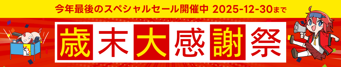 HEMU HM Xu Grain rain PCBキット - 製品詳細 | パソコンSHOPアーク（ark）