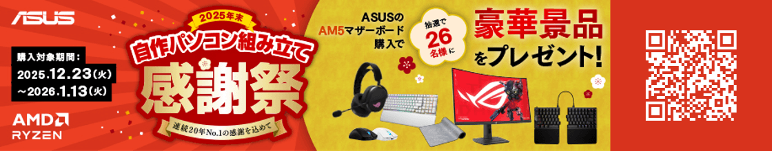 Microsoft ライズ オブ ネイション:ライズ オブ レジェンド (Microsoft