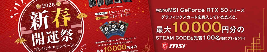 STORIA Sloth DemizuPosuka Limited Edition - 製品詳細 | パソコン