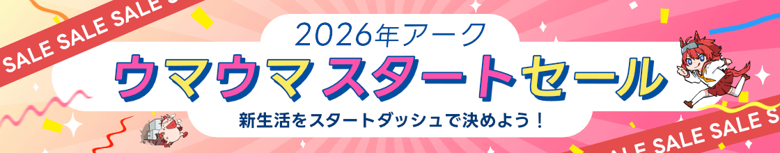 STORIA Sloth DemizuPosuka Limited Edition - 製品詳細 | パソコン