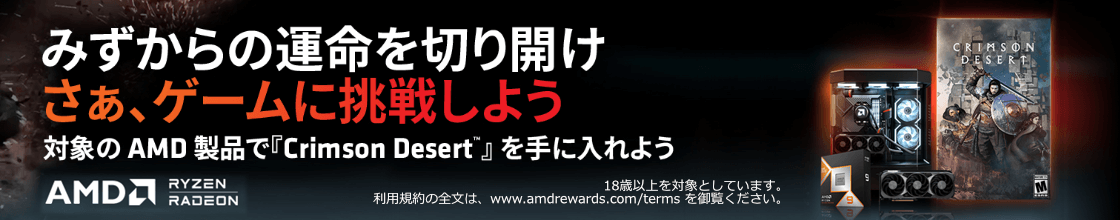 Giada N70E-DR V2 - 製品詳細 | パソコンSHOPアーク（ark）