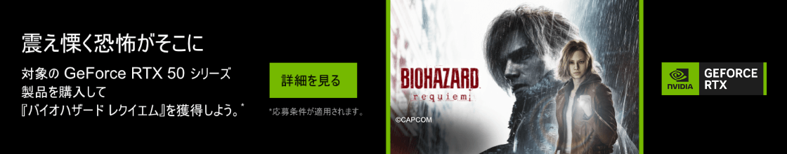 Microsoft ライズ オブ ネイション:ライズ オブ レジェンド (Microsoft