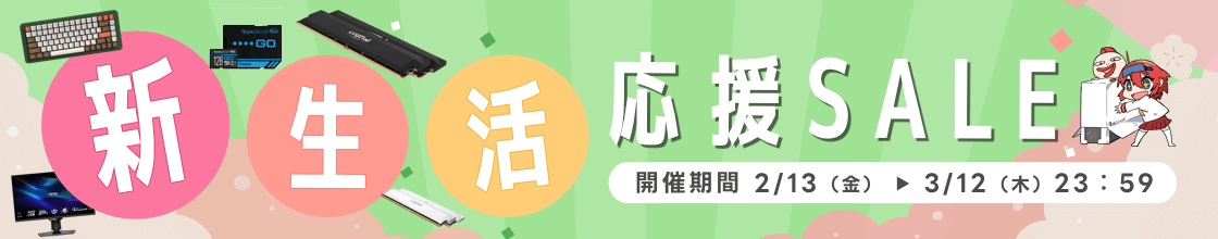 Giada N70E-DR V2 - 製品詳細 | パソコンSHOPアーク（ark）