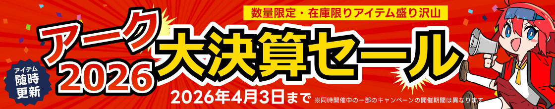 アーセナル オブ デモクラシー WITH アイアンクロス　完全日本語版 HoI2から何が変わった？ HoI3とどっちを遊ぶべき？ HoI2ベースの第二次