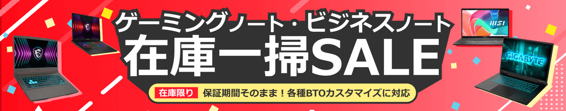 東プレ REALFORCE89S-10thアニバーサリーモデル(ND31BS) 静音タイプ