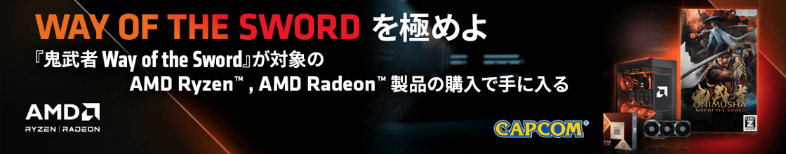 MSY 武者震 ロッカフォルテ [ ROCCAFORTE ] 国内メーカー - 製品詳細