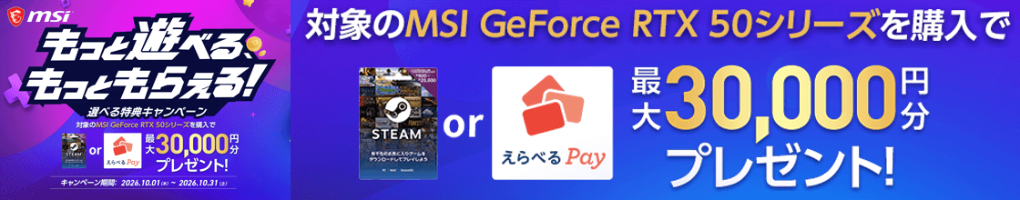 MSY 武者震 ロッカフォルテ [ ROCCAFORTE ] 国内メーカー - 製品詳細
