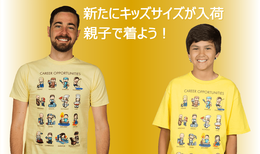海外直輸入キッズ向けゲーミングキャラクターtシャツ パソコンshopアーク Ark 海外直輸入キッズ向けゲーミングキャラクターtシャツ パソコンshopアーク Ark