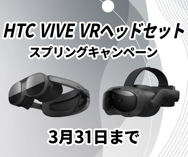 HTC VIVE Spring Campaign