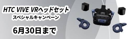 機動戦士ガンダム オンライン プレミアムパッケージ