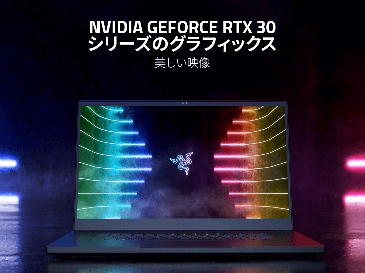 PC/タブレット デスクトップ型PC Razer Razer ゲーミングノート 【販売終了】Razer Blade 17 FHD 360Hz 