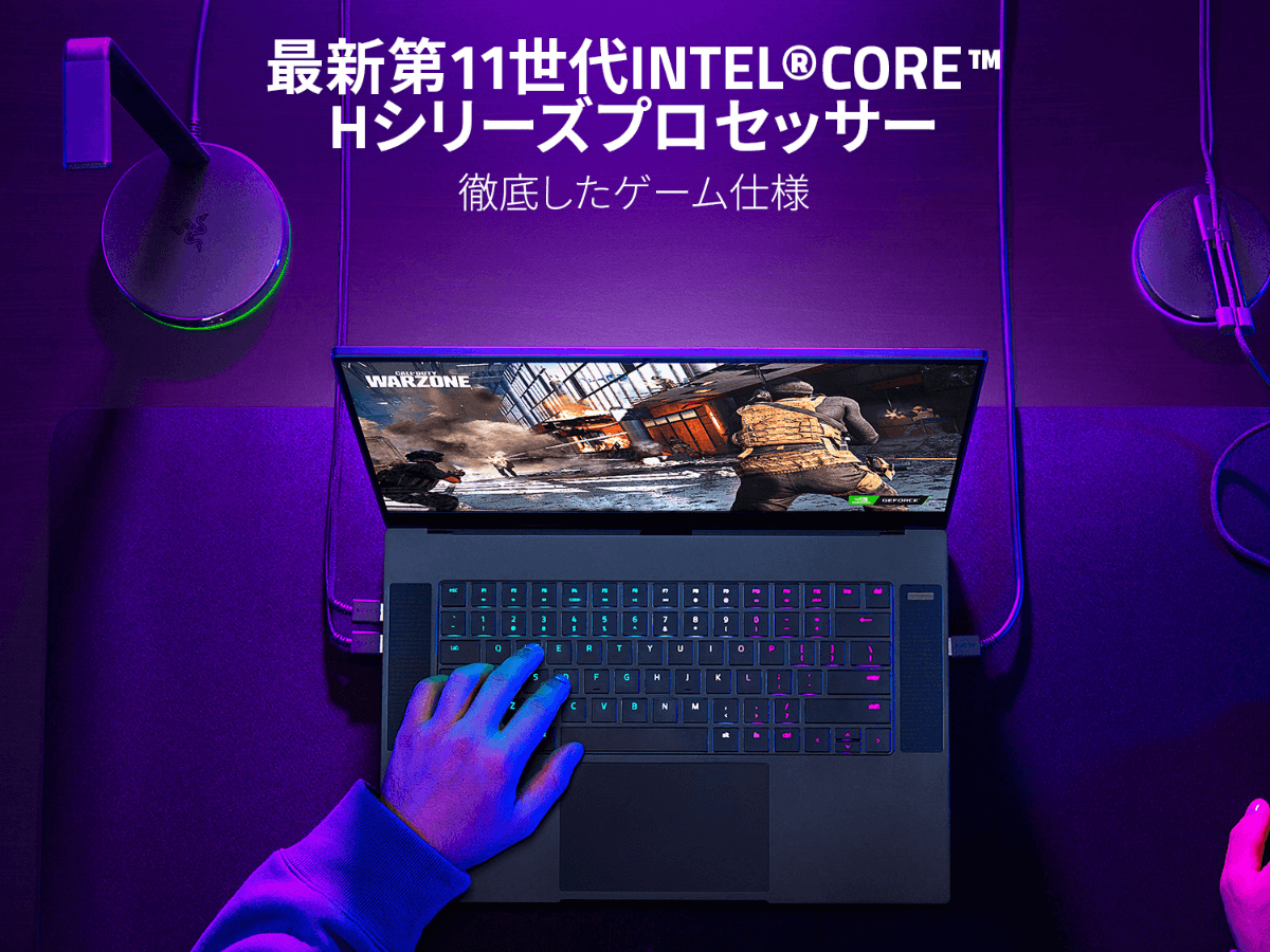 Razer Razer ゲーミングノート Razer Blade 15 Advanced Model RZ09 Razer Razer ゲーミングノート Razer Blade 15 Advanced Model RZ09