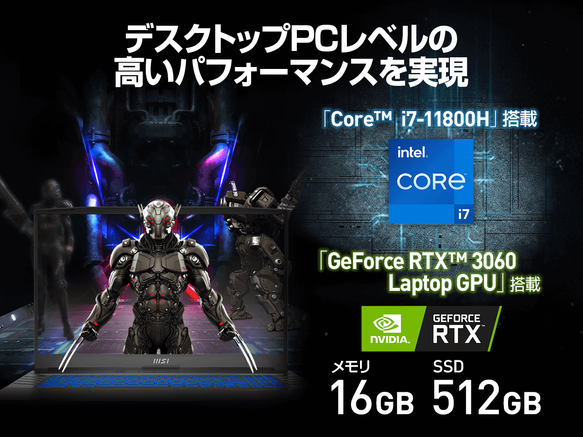 MSI MSI ゲーミングノート 【販売終了】Pulse GL76 11U 【販売終了 MSI MSI ゲーミングノート 【販売終了】Pulse GL76 11U 【販売終了