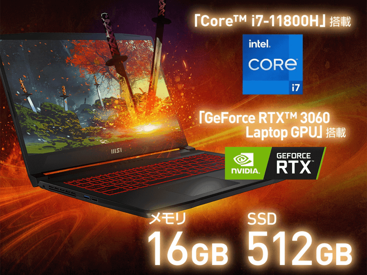PC/タブレット ノートPC MSI MSI ゲーミングノート 【販売終了】Katana GF66 11U 【販売終了 