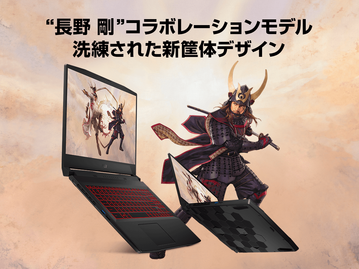 PC/タブレット ノートPC MSI MSI ゲーミングノート 【販売終了】Katana GF66 11U 【販売終了 