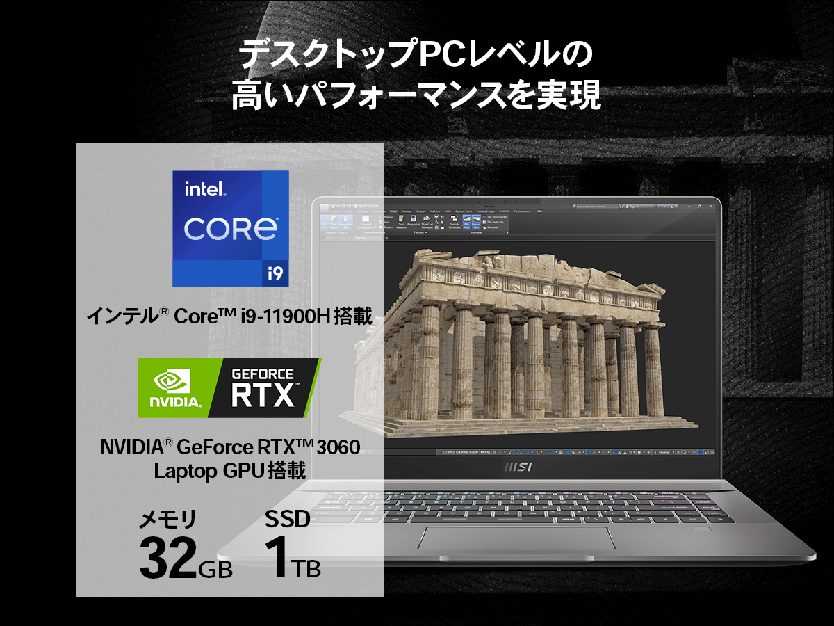 MSI MSI Creator シリーズ 【販売終了】Creator Z16 A11U 【販売終了 