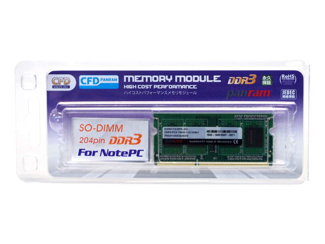 CFD販売 Panram ノートPC用 DDR3 メモリー 16GB 8GB×2枚 PC3-10600 204pin SO-DIMM W3N1333PS-8G 9jupf8b Amazon.co.jp: CFD販売 Panram ノートPC用 DDR3 メモリー 16GB