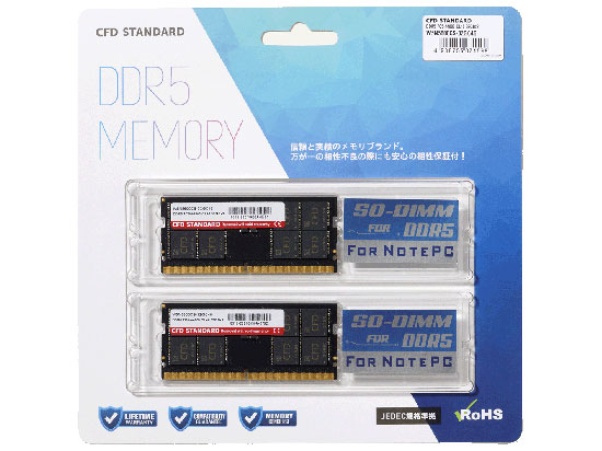 新品保証付 CFD DDR5-5600 32GB W5U5600CS-16G W5U5600CS-32G | CFD Standard DDR5-5600 デスクトップ用メモリ