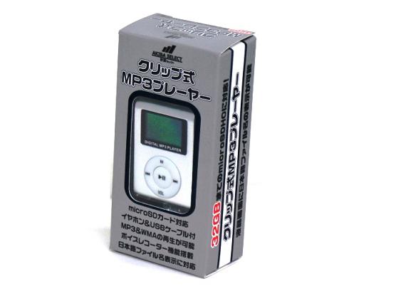 AKIBA SELECT MP3 PLAYER AK-MP3CLIP SV 初期不良のみ シルバーモデル