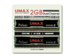 UMAX DCSSDDR2-2GB-800 Pulsar DDR2 PC2-6400(800) 2GB(1GBx2枚組)SET