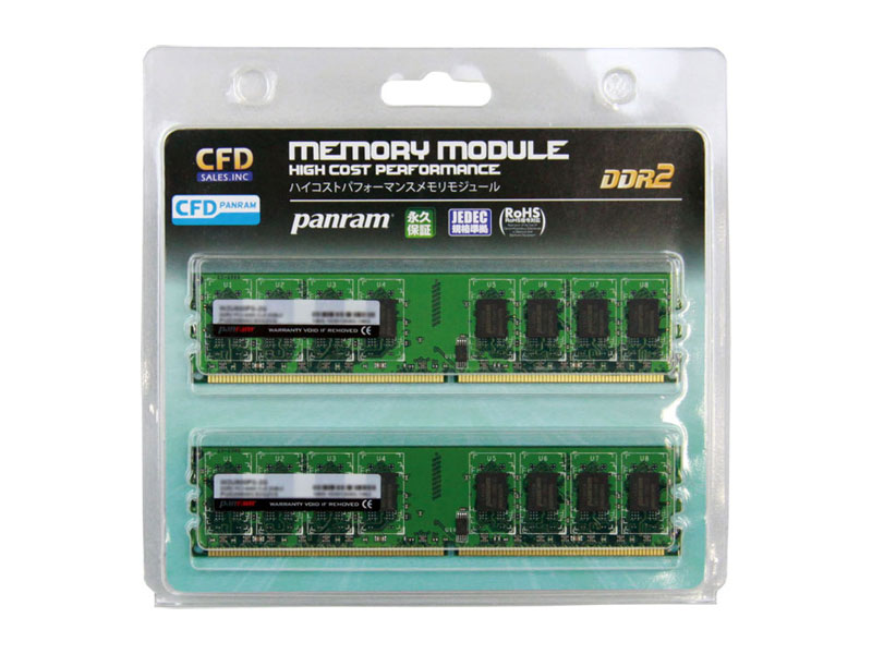 送料無料】 ディスクトップ PC2 メモリー2GB 1枚 1GB 2枚 合計