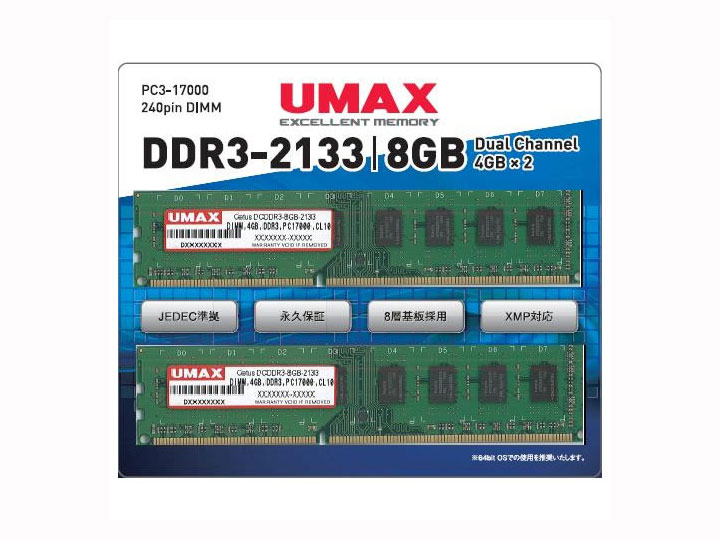 PCパーツ DCDDR4-2133 32GB HS UMAX DCDDR4-2133-32GB HS 288Pin DDR4-2133 32GB(16GBx2枚組