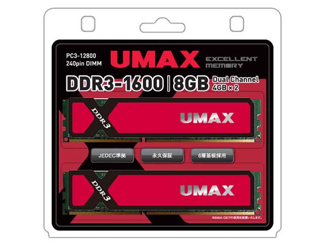 DDR3メモリ UMAX PC3-12800 8GB×2枚 計16GB 送料無料 V2915 DDR3メモリ 実質8GB1枚 UMAX Cetus DCDDR3-16GB-1600 [DDR3-1600 PC3