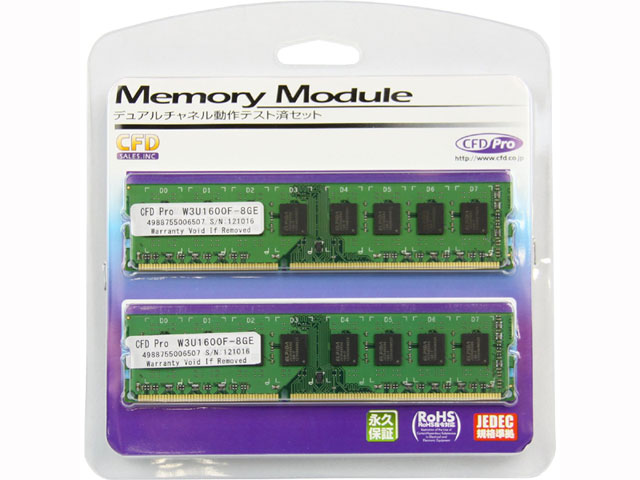 DDR3 メモリ 16GBセット( 8GBx2 ) CFD メモリー ELIXIR W3U1333Q-8G