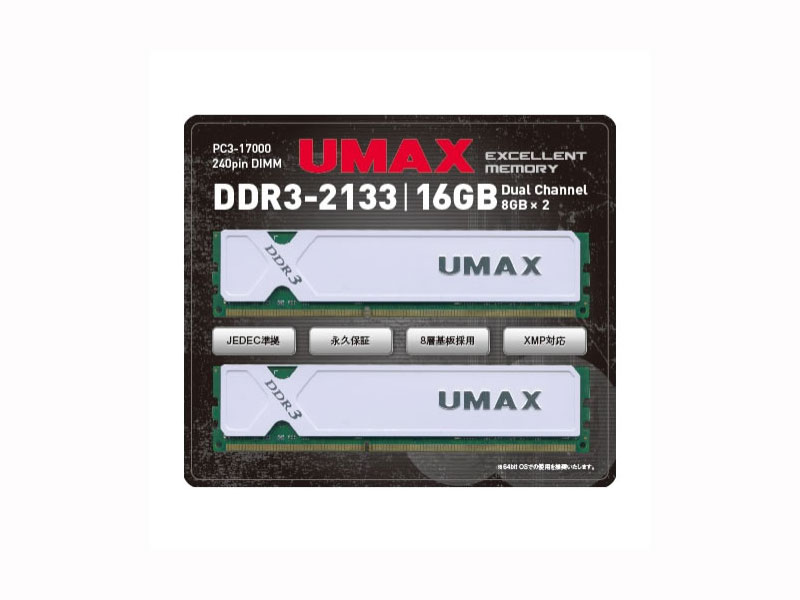 UMAX DCDDR3-2133-16GB Cetus 240Pin PC3-17000(2133) 16GB(8GBx2枚組