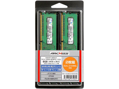 ARCHISS PC3-10600 DDR3 4GB メモリ アーキサイト ARCHISS PC3-10600(1333) 4GBx2枚セット AS-1333D3-4G-S
