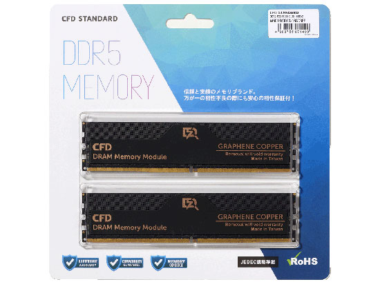 未使用 CFD STANDARD メモリ DDR5-6400 64GB Amazon | CFD販売 デスクトップPC用メモリ グラフェン 銅箔