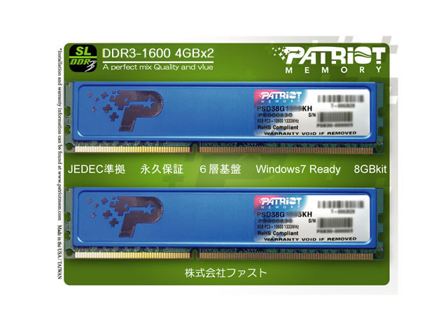 Patriot PSD38G1600KH SL (Signature Line) 240pin DDR3-1600 CL11 8GB