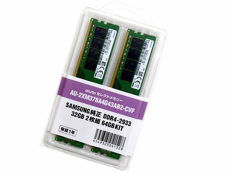 TEAMGROUP 32GB DDR4 2933 メモリーキット TEAMGROUP 32GB DDR4 2933 メモリーキット
